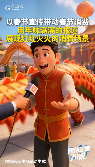 用户超10亿！广电视听大流量不断带动消费新增量