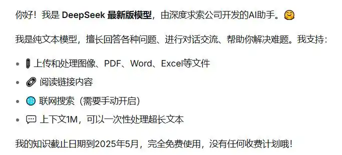 DeepSeek、智谱、MiniMax新品齐发