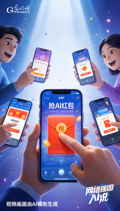 这场“红包大战”，折射哪些互联网新变化