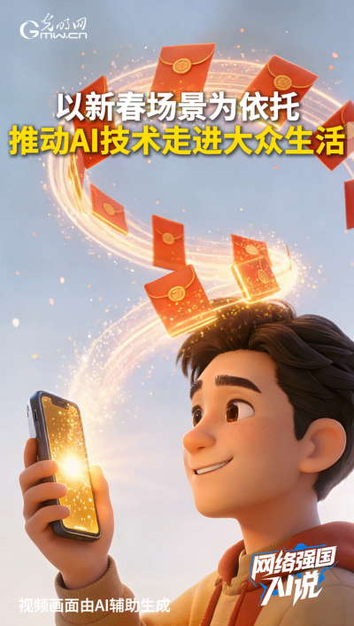 这场“红包大战”，折射哪些互联网新变化