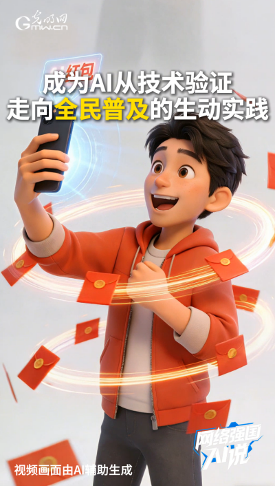 这场“红包大战”，折射哪些互联网新变化