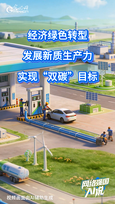 氢能应用启动试点，“绿色引擎”助推经济新增长点