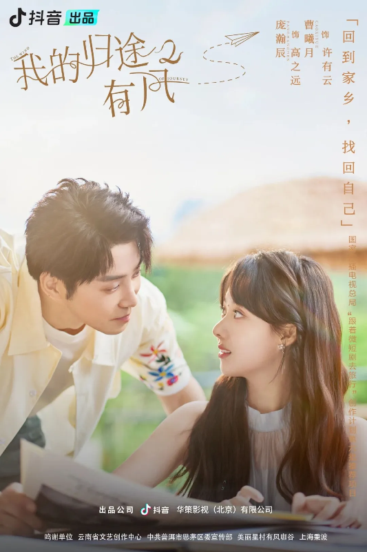 两会上的北京视听身影，何以引人关注