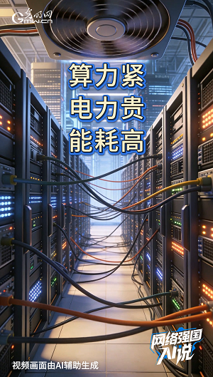 以电强算，以算促电！算电协同续航AI