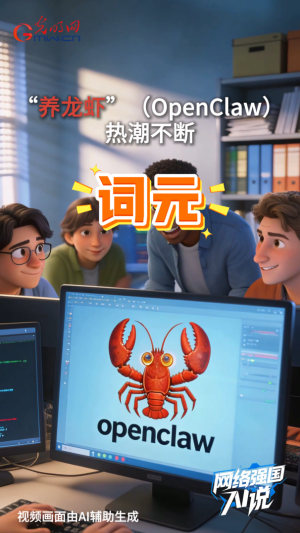 大模型里的Token,有了中文名“词元” 大模型里的Token,有了中文名“词元”