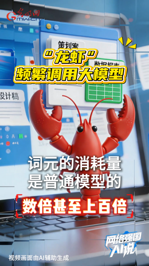 大模型里的Token,有了中文名“词元” 大模型里的Token,有了中文名“词元”