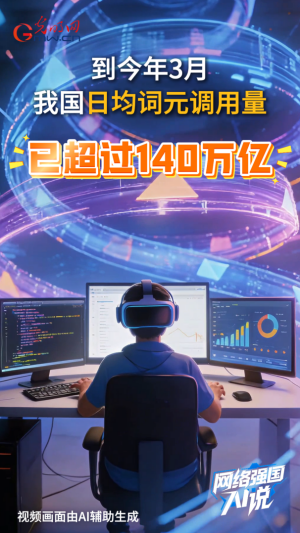 大模型里的Token,有了中文名“词元” 大模型里的Token,有了中文名“词元”