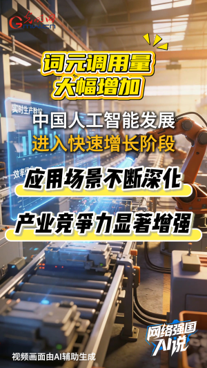 大模型里的Token,有了中文名“词元” 大模型里的Token,有了中文名“词元”