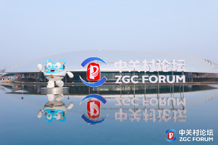 昆仑万维携AIGC全家桶亮相2026中关村论坛 昆仑万维携AIGC全家桶亮相2026中关村论坛