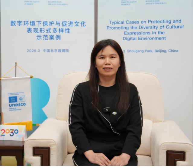 北京师范大学文化创新与传播研究院教授杨越明：守牢人本内核，方能让文化多样性在数字时代生生不息