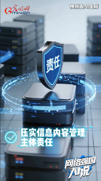 规范网络平台招聘信息发布!国家五部门出台新要求 规范网络平台招聘信息发布!国家五部门出台新要求