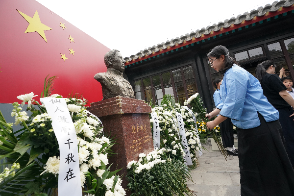 纪念邵飘萍逝世百年，京报馆主题活动号召“实业兴邦”