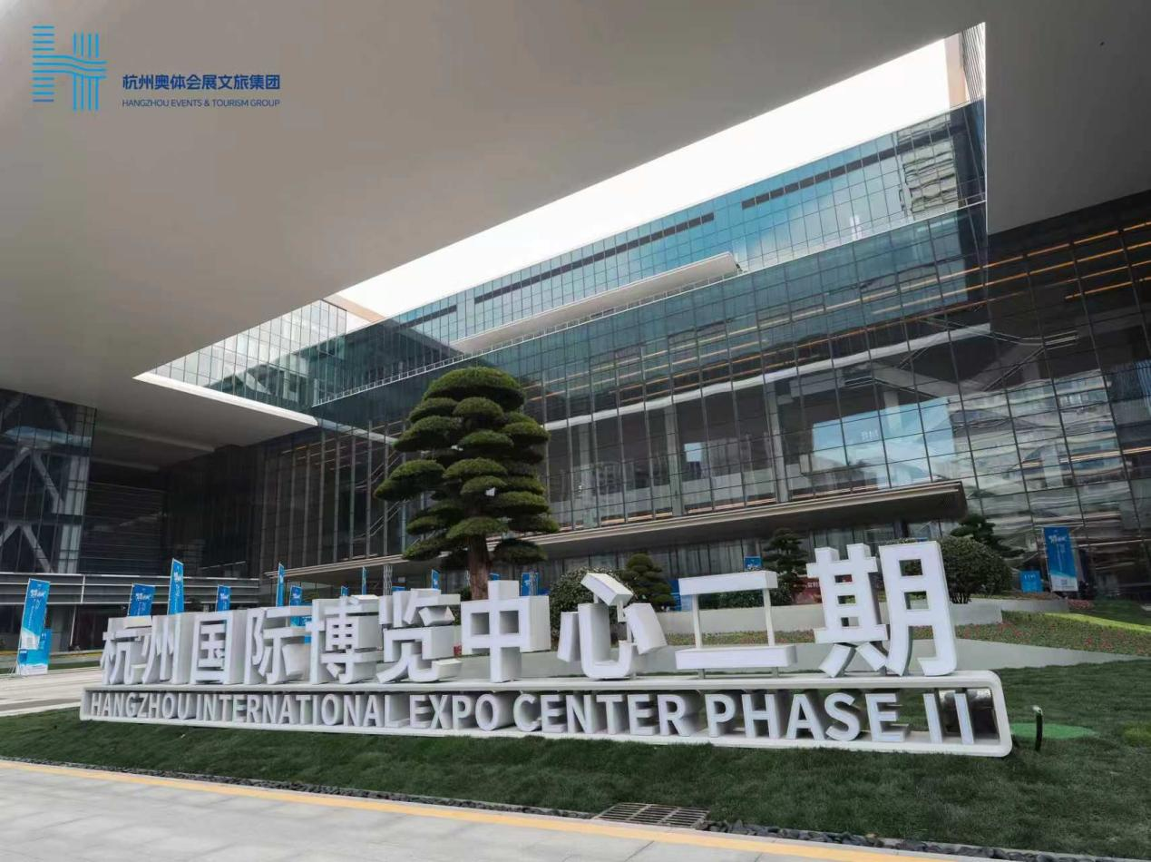 杭州国际博览中心二期五月启幕 构筑长三角会展发展新枢纽