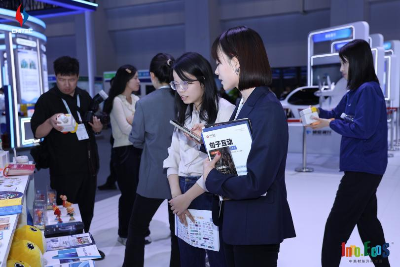 “人工智能+”产业矩阵亮相第28届科博会 “人工智能+”产业矩阵亮相第28届科博会