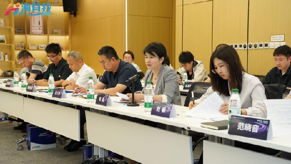 “海有约”政企恳谈会第二期在北京举办
