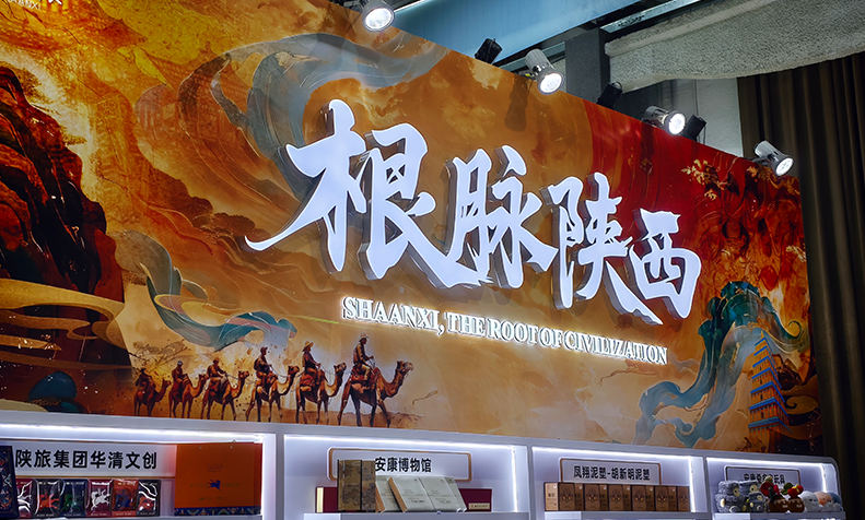 文润美好、创享生活,首届中国新文创市集在京举办 文润美好、创享生活,首届中国新文创市集在京举办
