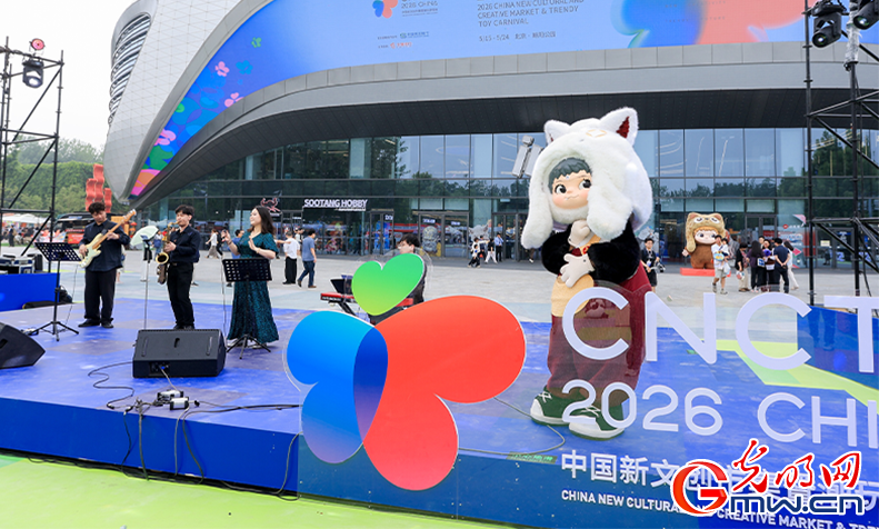 从这场新文创市集,感受传统文化新潮范儿 从这场新文创市集,感受传统文化新潮范儿