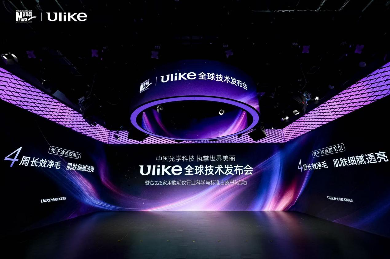 从产品出海到定义规则,Ulike解密中国美肤科技全球化之路