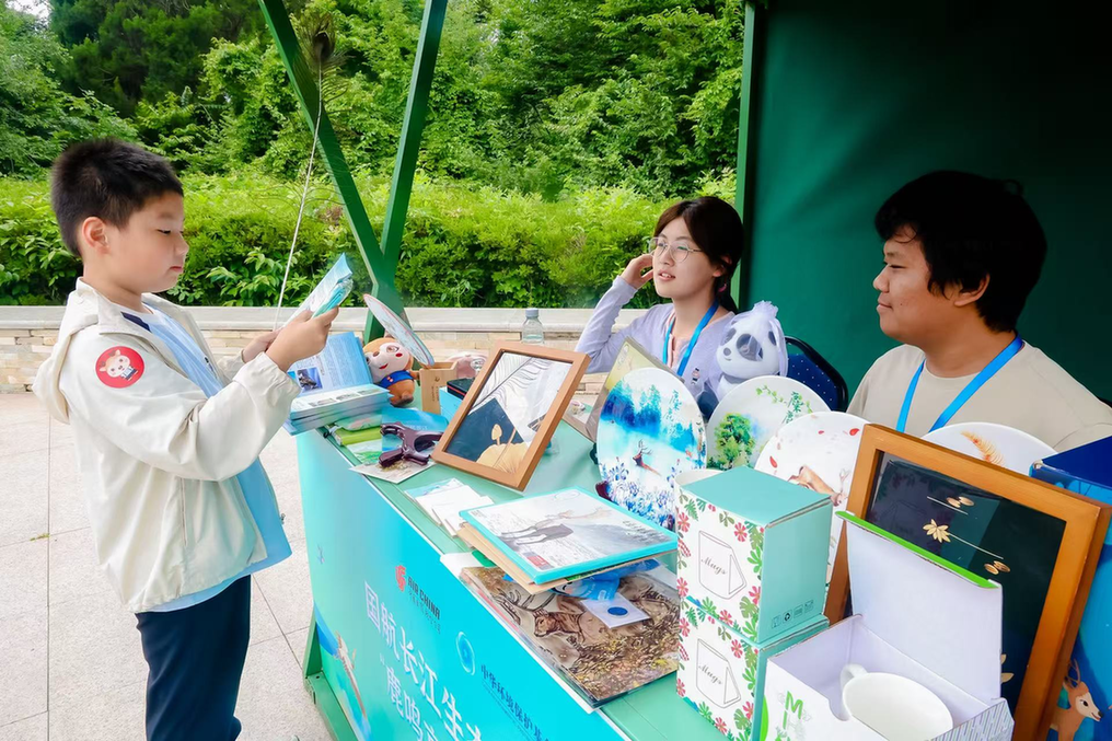 智慧监测、生态科普、公益市集……鹿鸣京华活动真靓！