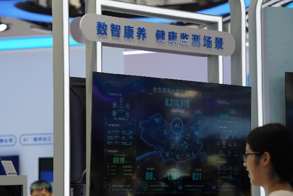 2026智博会｜展现科技温度，智享美好生活