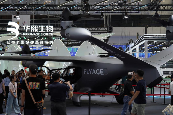 2026智博会｜展现科技温度，智享美好生活