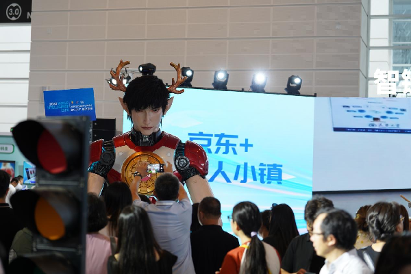 2026智博会｜展现科技温度，智享美好生活