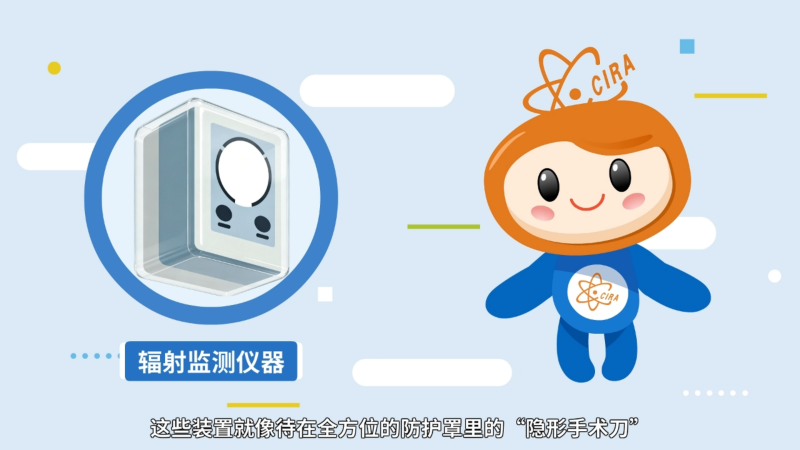 【辐射安全1分钟】医疗射线安全吗? 【辐射安全1分钟】医疗射线安全吗?