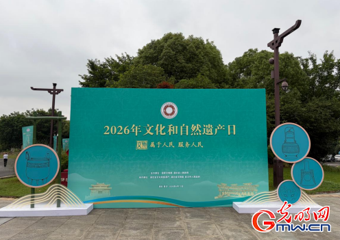 从守护到破圈，数字技术焕新文化遗产进行时