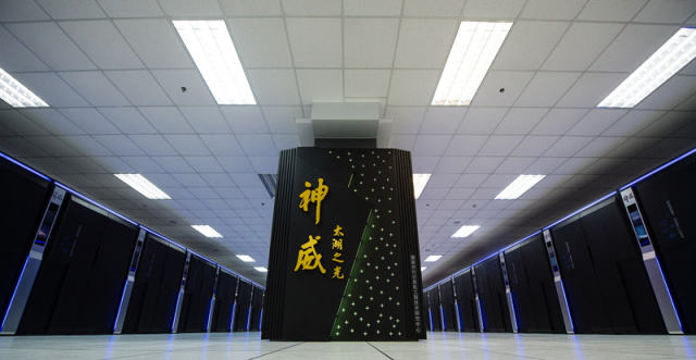 中国超算，重回世界第一