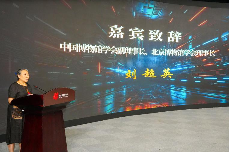 《我的机器人朋友》2026机器人探索展北京首站启幕