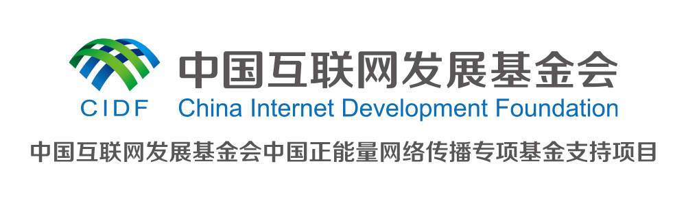 【信物见精神·有声手账】这根指挥棒,传递着延安文艺热望 【信物见精神·有声手账】这根指挥棒,传递着延安文艺热望