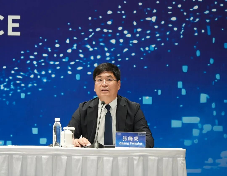 2026年世界互联网大会数字丝路发展论坛新闻发布会在北京召开