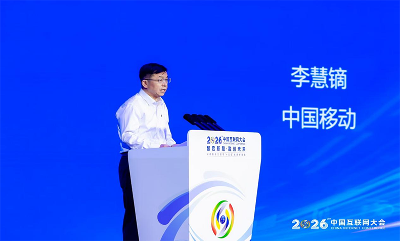 从流量时代到词元经济，三大运营商发力新赛道
