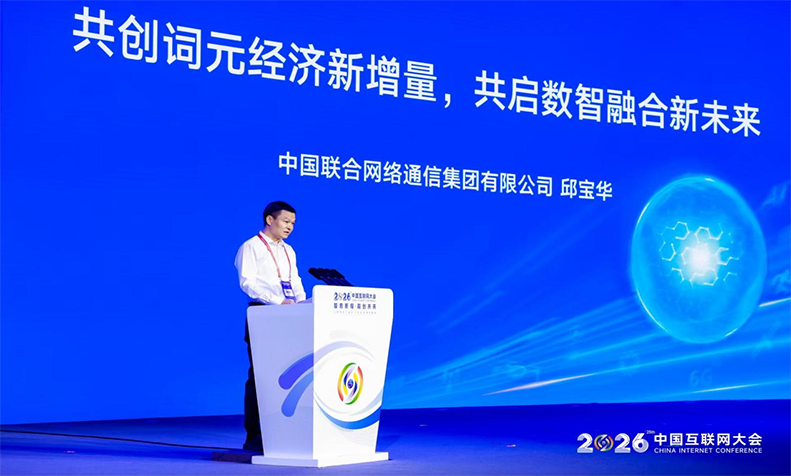 从流量时代到词元经济，三大运营商发力新赛道