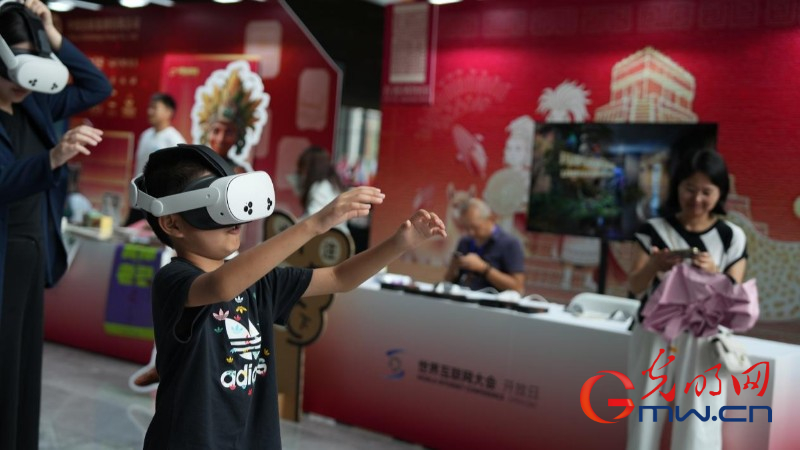 来世界互联网大会开放日，开展一场数字时代的全球文化漫游