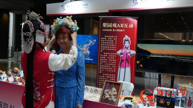 组图丨世界互联网大会开放日里的数智盛宴 组图丨世界互联网大会开放日里的数智盛宴