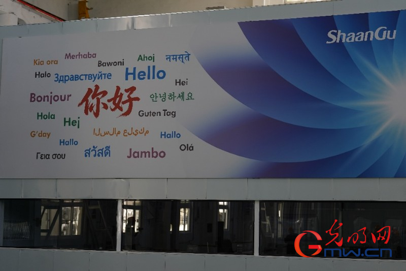 【数联丝路 陕耀全球】鼓风机吹出“绿旋风”,一场从古都出发的工业减碳接力 【数联丝路 陕耀全球】鼓风机吹出“绿旋风”,一场从古都出发的工业减碳接力