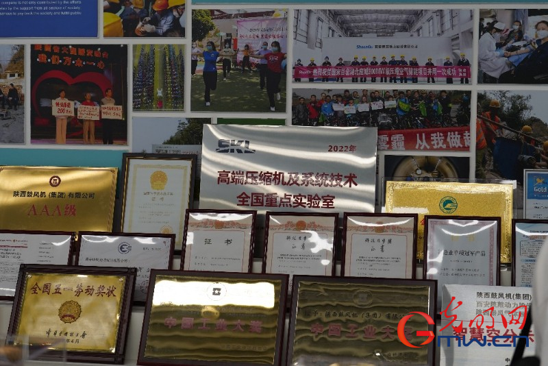 【数联丝路 陕耀全球】鼓风机吹出“绿旋风”,一场从古都出发的工业减碳接力 【数联丝路 陕耀全球】鼓风机吹出“绿旋风”,一场从古都出发的工业减碳接力