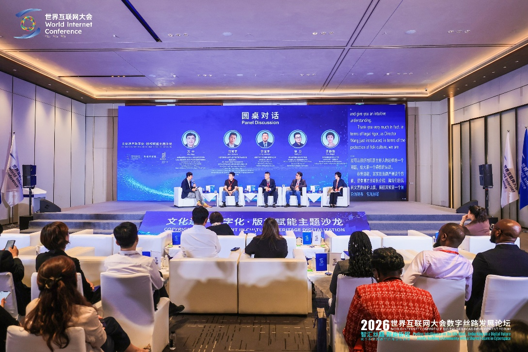一场双向奔赴！文化遗产与数字版权创新共生