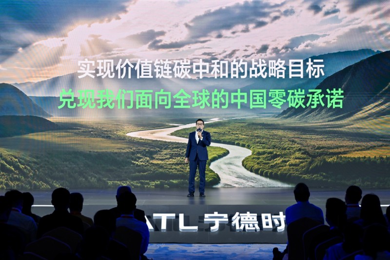20家电池工厂实现碳中和,宁德时代正式启动2035年价值链碳中和行动
