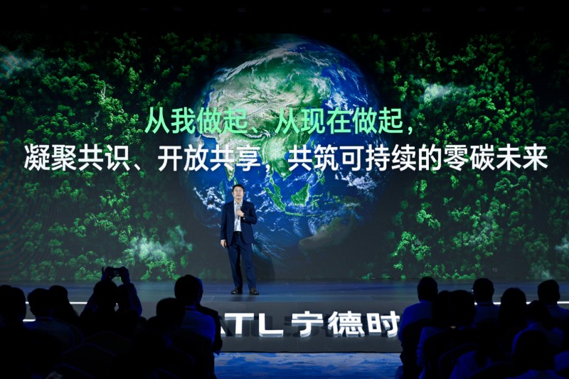 20家电池工厂实现碳中和,宁德时代正式启动2035年价值链碳中和行动