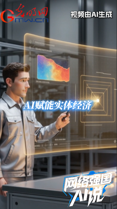 三组数据告诉你，中国经济“新”“智”“绿”含量如何
