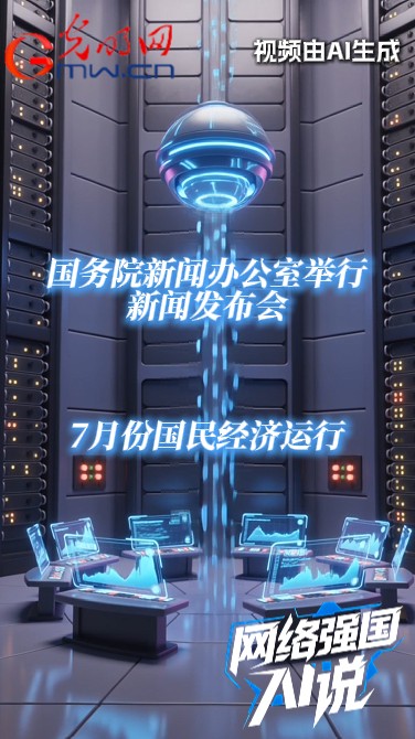 三组数据告诉你，中国经济“新”“智”“绿”含量如何