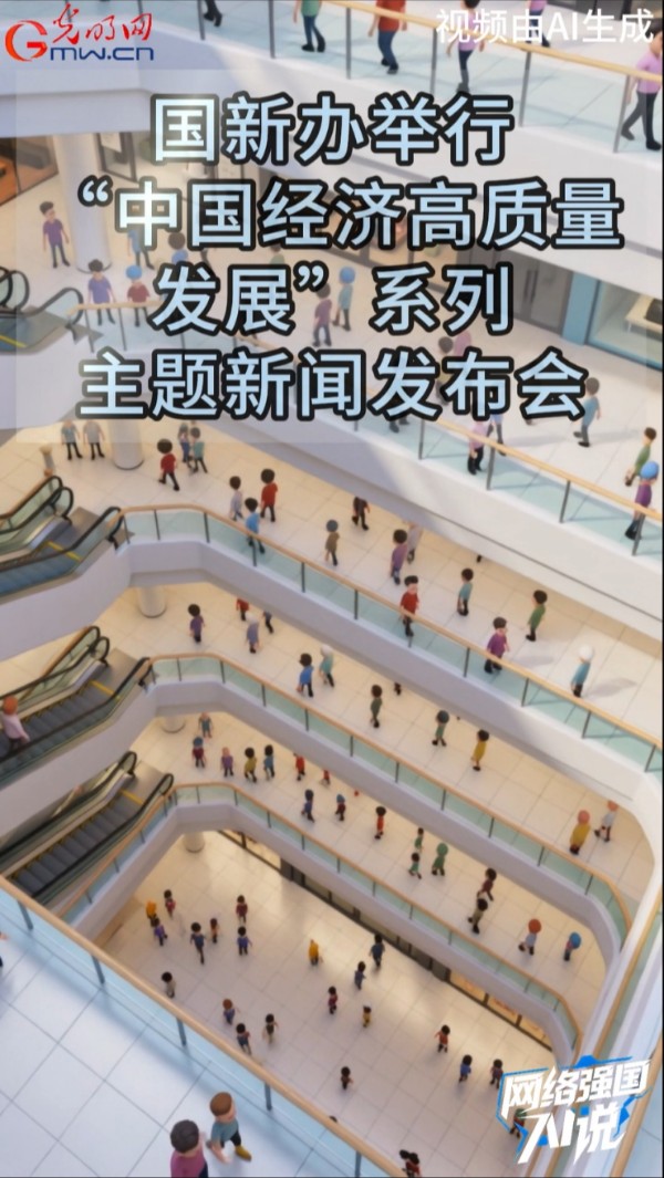 向“新”向“实”向“民”！我国前7个月投资结构持续优化
