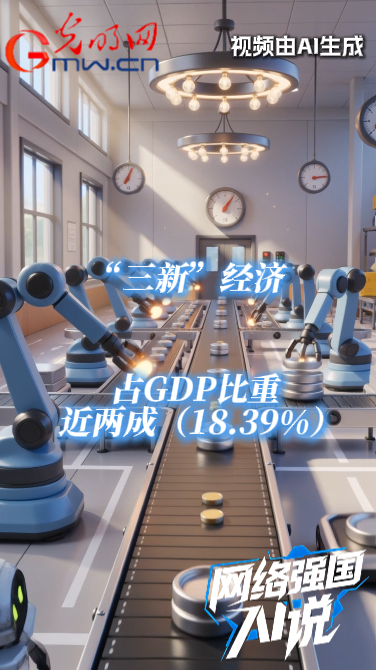 三组数据告诉你，中国经济“新”“智”“绿”含量如何