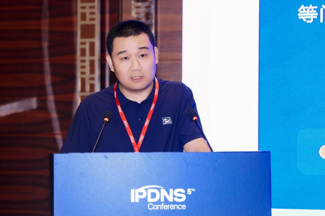 AI赋能 IPv6筑基——互联网基础技术研讨会举办