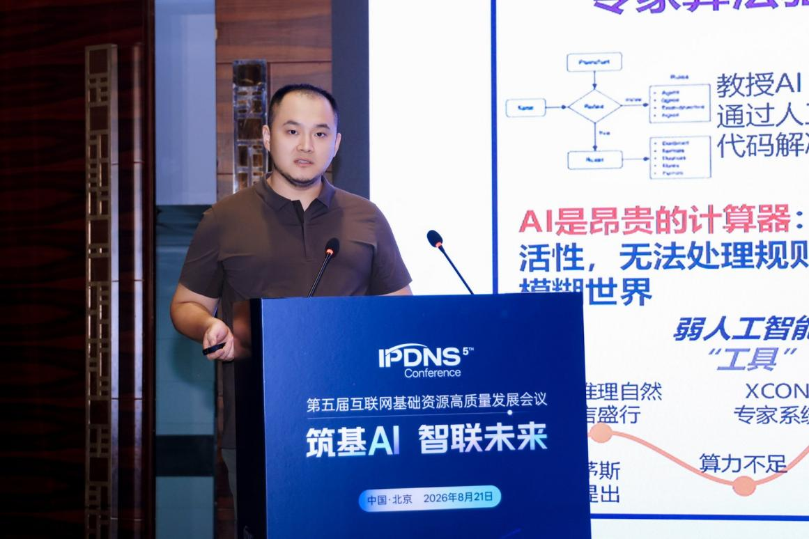 李炳奇：智能体标识是贯通智能体全生命周期的关键锚点