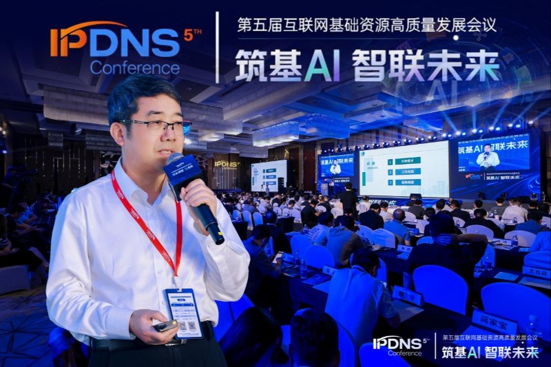 吴杏平:推动人工智能在新型电力系统迈向全业务深度融入 吴杏平:推动人工智能在新型电力系统迈向全业务深度融入