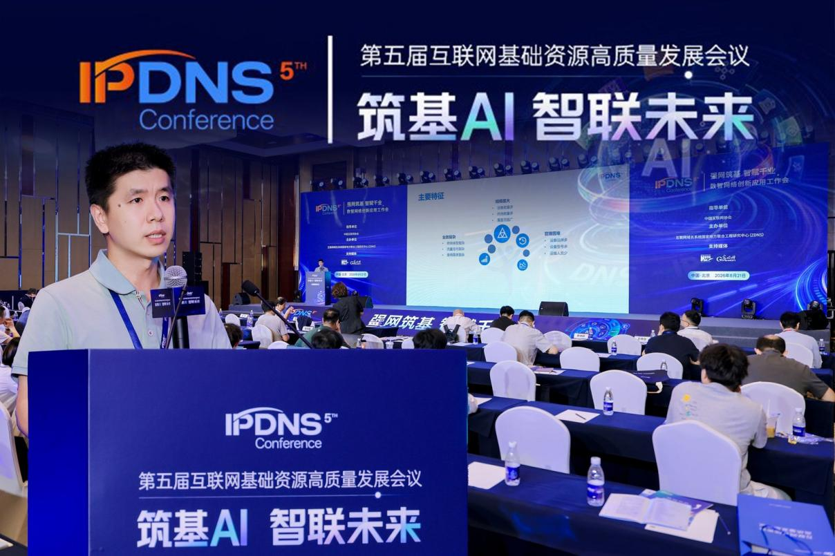 付中南：标准协议+适度创新，建设一张简单又好用的网络