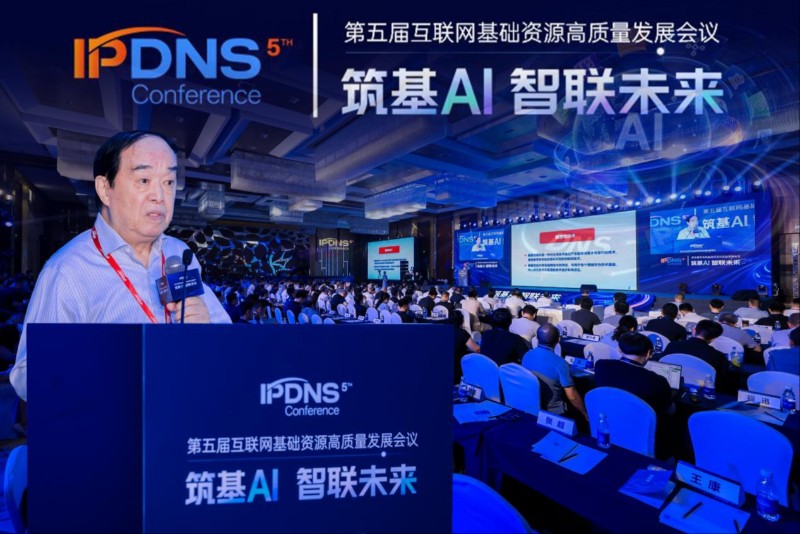周宏仁:四大颠覆性技术将深刻影响未来人类社会 周宏仁:四大颠覆性技术将深刻影响未来人类社会
